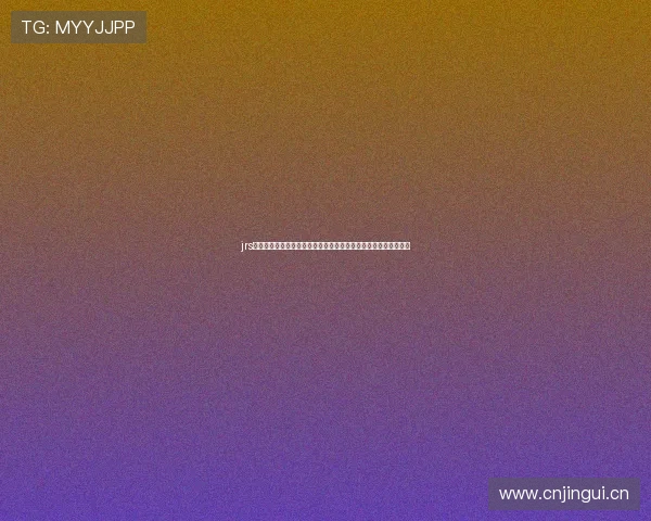 jrs看球网站最新动态赛事直播资讯全览指南平台升级与精彩回放攻略 jrs看球网站最新动态赛事直播资讯全览指南平台升级与精彩回放攻略