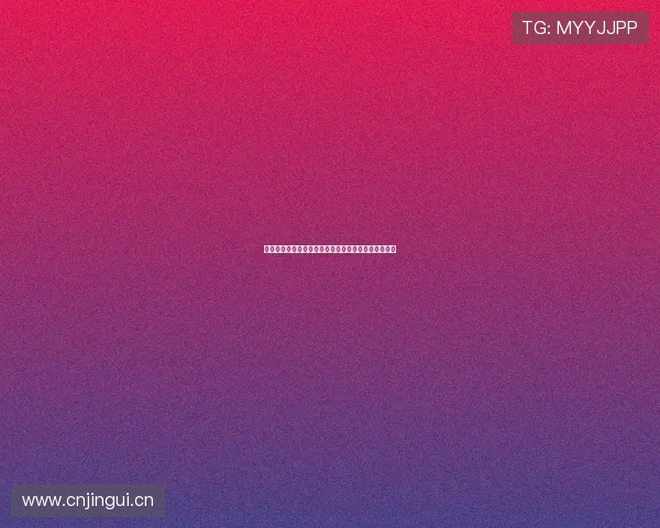 九球体育官网实时台球赛事直播与精彩比赛回顾全攻略 九球体育官网实时台球赛事直播与精彩比赛回顾全攻略