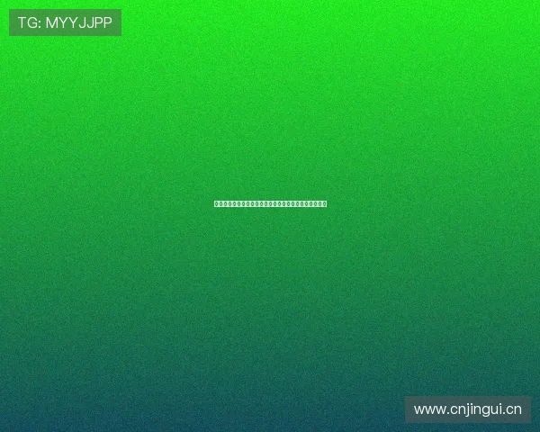 酷什么体育直播：全天候赛事直击体验无缝观看精彩瞬间